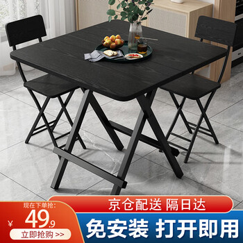 Desk foldable dining table dining table home folding table small table simple square table rental room outdoor portable small apartment black silk color 60*60*52