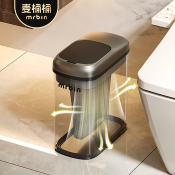 Mr.bin bathroom intelligent sensor trash can automatic bag laying bedroom toilet narrow slit bathroom covered household good-looking upgraded bag laying rechargeable gray gray - 10l