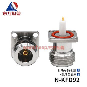 Dongfang xupu rf connector n-kfd92 n female n-kfd microstrip type 4-hole flange fixed base n-kfd92