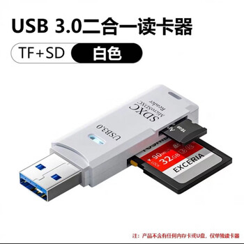 Sandisk adapts to high-speed 3.0 usb card reader mobile phone tf memory card computer camera sd card android otg adapter multi-function card reader white sd+tf card top page equipped with high-speed transmission 3.