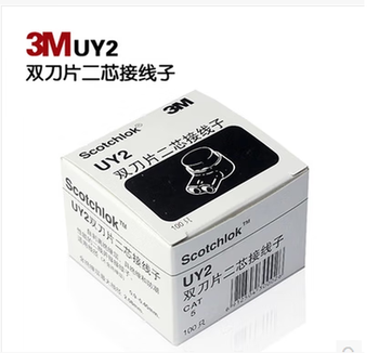 3m terminal block/telephone line/network cable/terminal block uy2 double blade k2 terminal block 100 pieces/box orange