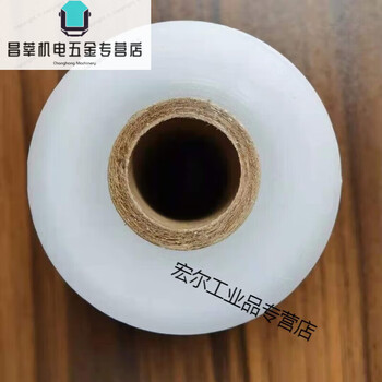 5cm8cm10cm wide pe size roll stretch wrapping film for packaging industrial protection takeaway cling film grafting film 5cm wide 200 meters 1 roll