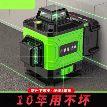 Fantasy level high precision green light 1 line laser 16 automatic leveling strong light giant line casting instrument high precision strong light 8 line single electric