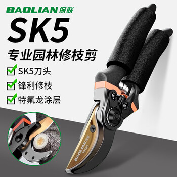 Baolian pruning scissors, labor-saving garden flower scissors, multi-functional fruit tree pruning special thick branch scissors gardening tools, hand guard gold and black diamond (sk5 finely ground blade)