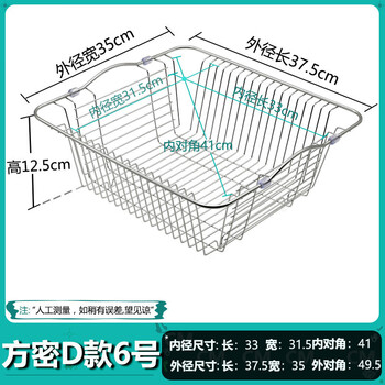 Rsrddy kitchen sink drain basket 304 stainless steel dish basin drain rack sink storage rack sink d6 square corner dense line outer diameter 37*35