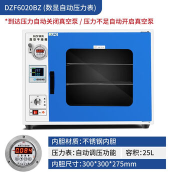 Electric constant temperature vacuum drying oven oven dryer side leakage box exhaust dzf6020 6050b 6020bz stainless steel liner lcd instrument automatic model