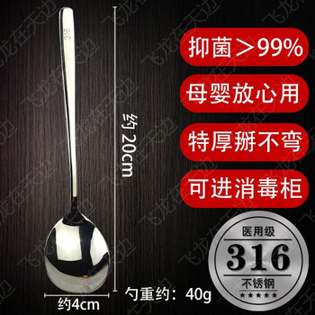 Ye yu household 316 stainless steel spoon extended version thick finely polished korean spoon ins style western food spoon german high-grade soup spoon pure 316 steel potion 316l extra thick material two large