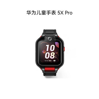 Huawei (huawei) huawei children's watch 5x pro huawei watch smart watch offline positioning phone huawei children's watch 5x pro 5x pro magic night black