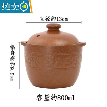 Pgy japan imported quality unglazed stew pot open flame high temperature resistant ceramic crock pot simmering soup pot commercial small crock pot cooking noodles without glaze inside about 800ml
