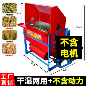 Yunqige 2025 new threshing machine household small rice threshing machine agricultural peanut rapeseed sorghum rice threshing dry and wet 2 models crawler discharge/secondary screening