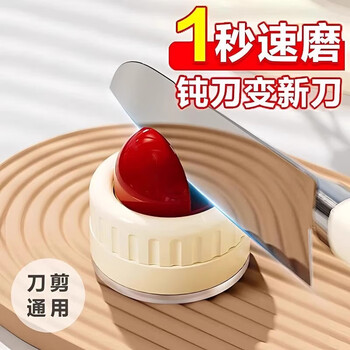 Sailotuo good products best suction cup grinder with multi-functional quick grinding stone grinder suction cup grinder milk white red device milk white red