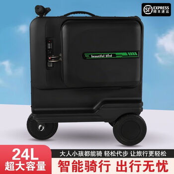 Electric suitcase, rideable, sit-on boarding case, 25l large-capacity suitcase, smart luggage, electric vehicle trolley case, black 20 inches