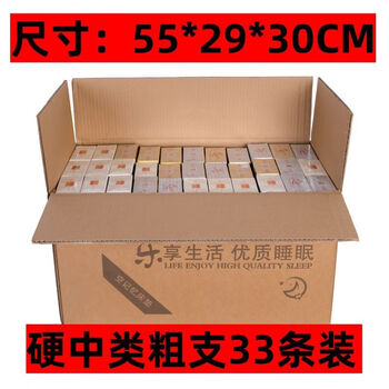 Airplane box packing materials carton box two thick branches tianye and tianxia thin branch zhonghua jinzhong branch express packaging box general thick branch 33 carton five layers super hard 4 with pictures
