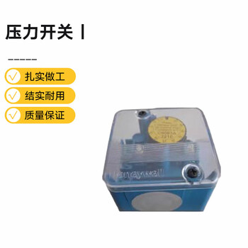 Honeywell pressure switch c6097a2210 1 piece