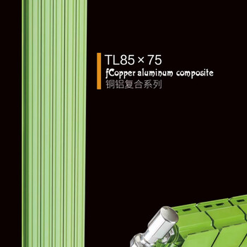 Jinmanjia copper-aluminum radiator radiator copper-aluminum composite wall-mounted radiator 8575