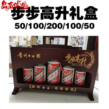 Lotto twelve zodiac signs full set box 12 bottles zodiac box town box gift box box mini step by step gift box