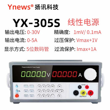 Ynews high-precision adjustable dc regulated power supply scientific research and teaching laboratory a low ripple linear 0.01ma0.1mv yx-305s (0-30v 0-5a)