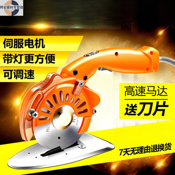 Servo servo 100 type direct drive electric circular cutting electromechanical cloth shearing machine cloth cutting machine direct drive cutting 110 type cutting range 32mm