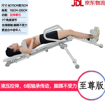 Sean lee new product household convenient lumbar disc lumbar spine reliever auxiliary traction inversion stretching machine equipment white upgraded hydraulic rod