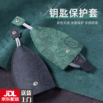 Jingmengyuan key bag pull-out universal cartoon electric vehicle car leather case key bag buckle women's fashion creative large capacity cartoon style black