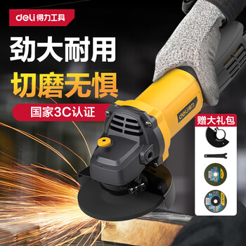 Deli angle grinder, grinder, cutting machine, household industrial grinder, polishing machine, hand grinder, power tool
