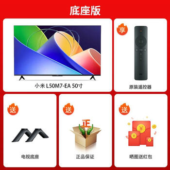 Xiaomi 50-inch 55-inch 65-inch 4k ultra-high-definition full-screen smart voice xiaoai classmates energy-saving tv karaoke tv bottom sitting version (reinforced metal base) 0 inches 65 inches built-in xiaoai classmates