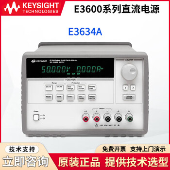 Keysight dc power supply e3600 series power supply agilent dual/triple output dual range e3634a (200w 25v 7a)
