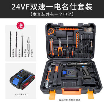 Fred's daily household tool set complete set of hand electric drill electric woodworking repair electric tool box 24vf yidian mingshi set