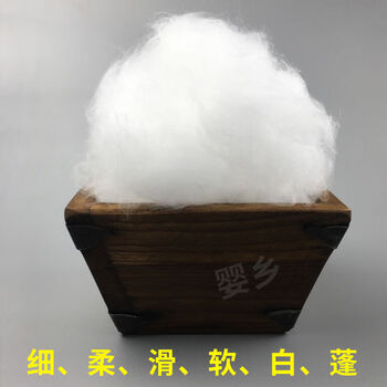 Cotton filling mother and baby down cotton fiber silk floss space fluffy pp cotton pillow core doll pearl cotton filling cotton down cotton 2 pounds