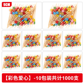 Magic bean shenghuo disposable fruit picks creative cocktail plates decoration hamburger dessert art toothpicks bamboo picks commercial fruit forks 9cm colorful hearts 1000 count