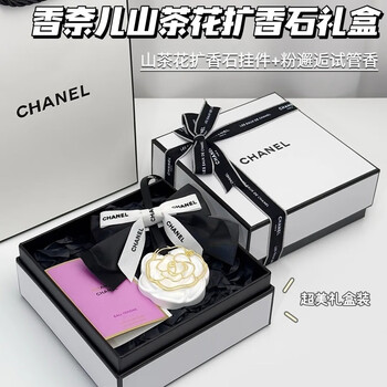Chanel (chanel) chanel perfume limited edition camellia float hanging perfume encounter set gift box valentine's day wedding sister souvenir gift box camellia float hanging + perfume 1.5ml