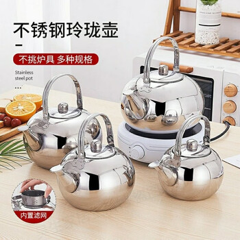 Guig stainless steel hotel small teapot teapot restaurant hotel tea kettle rice wine kettle kettle with filter exquisite kettle 14cm (about 0.8 liters) for about 2 people 1ml