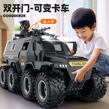 Enbei family oversized children's police car toy car 3-6 years old armored swat inertia car model new year's gift for boys