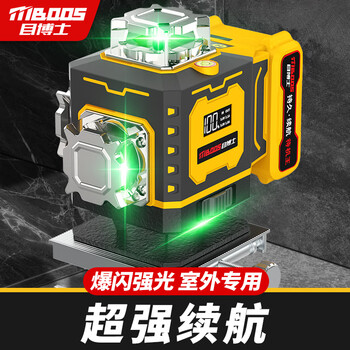 Dr. mu's 10th generation pro rotating window green light strong light infrared level meter is accurate and super bright osram imported light source green light 16 lines - enhanced indoor and outdoor + ld strong light