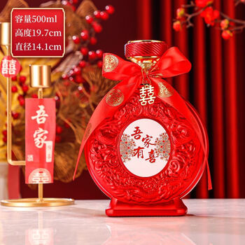 Lai miaoyixi wine bottle wedding banquet wine white wine bottle red wedding banquet empty bottle one pound wedding banquet wine bottle packaging customization my family is happy + ribbon + hanging ornaments 500ml