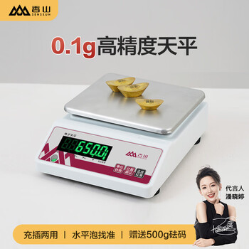 Xiangshan electronic balance scale 0.01g0.001g high-precision electronic scale gram scale laboratory precision analysis balance gold traditional chinese medicine jewelry scale counting scale square plate - range 5kg accuracy 0.1g with weight