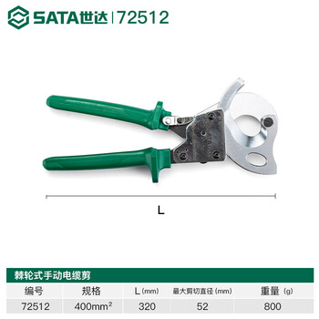 Star star cable cutter special scissors ratchet electrician gear type wire cutter crescent labor-saving twisting pliers 72512/400mm ratchet type manual cable cutter 3