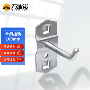 Wandino tool hook square hole hole plate wall hole plate hook shelf display rack wall panel accessory hook single oblique hook 100mm (pack of 10)