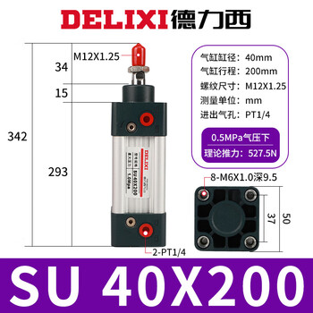 Delixi pneumatic standard cylinder su40-25-50-75-100-150-200-300-40 su40-200