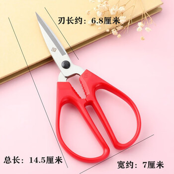 Zhang xiaoquan stainless steel household scissors for cutting flowers and threads, special small mini hand-made small scissors, shanghai zhang xiaoquan qhs-145 (full length is about 14.5 centimeters)