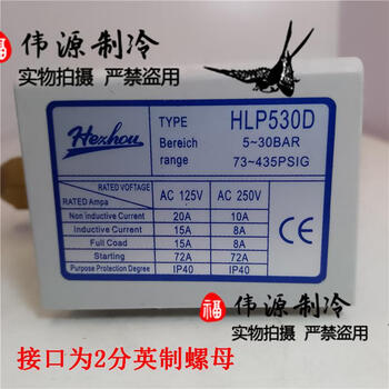 Cooling dryer fan pressure switch controller hlp520 refrigeration equipment air compressor hlp110/506/503 hlp530d