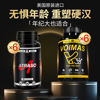 Congius imported maca from the united states, men's health supplements with high kidney capacity, men's time, prostate protection for men for six months, 6a+6v