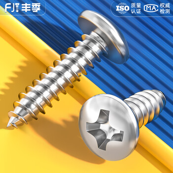 Fengji 316 stainless steel cross round head self-tapping screws extended pan head wood screws big head mm2m2.2m3m4m5m6 m3*16 20 pieces