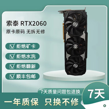 Gengsheng 2080s inzhong gigabyte gtx 1080ti 11g video memory colorful asus 2080ti raptor zotac 3090 9 new zotac rtx2060 90% new