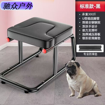 Baichao inversion artifact fitness chair home convenient upside-down yoga-assisted stretching exercise bench convenient double armrests/stable legs + steel frame/anti-slip