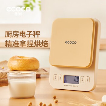 Ecoco electronic scale kitchen scale small accurate electronic gram household roasting coffee weighing food scale