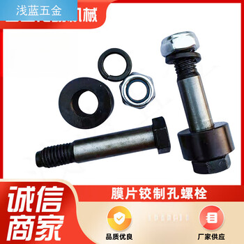 Junkiss diaphragm reamed hole bolt coupling bolt jm diaphragm coupling bolt external hexagonal reamed hole screw
