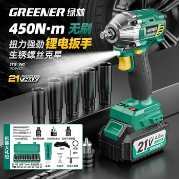 Green forest brushless electric wrench electric wind cannon auto repair repair kit power tool impact wrench wind cannon 450n.m