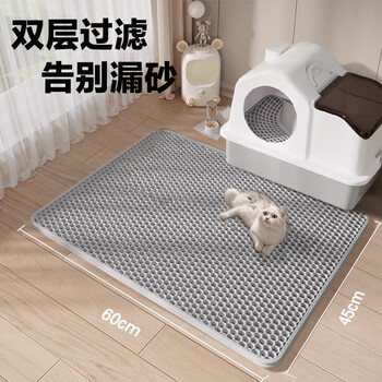 Hellojoy extra large cat litter box mat is anti-splash and anti-bringing out, thickened double-layer filter sand control mat, wear-resistant and scratch-resistant eva anti-slip mat
