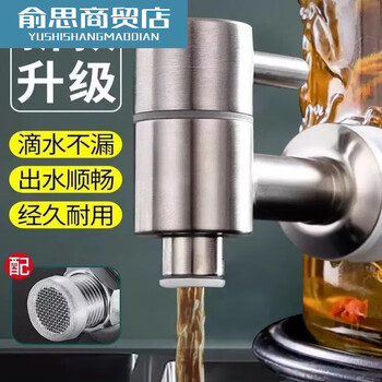 Glass wine bottle, 304 stainless steel wine jar, faucet, ceramic wine jar, wine jar, jug, valve switch, 304 stainless steel faucet + filter 12mm